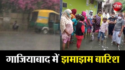 गाजियाबाद में झमाझम बारिश से नगर निगम की खुली पोल