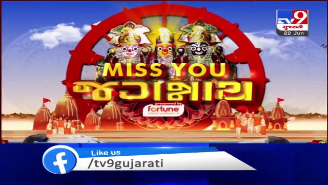 Supreme Court to hear pleas today seeking modifications of its stay order on Jagannath 'Rath Yatra'
