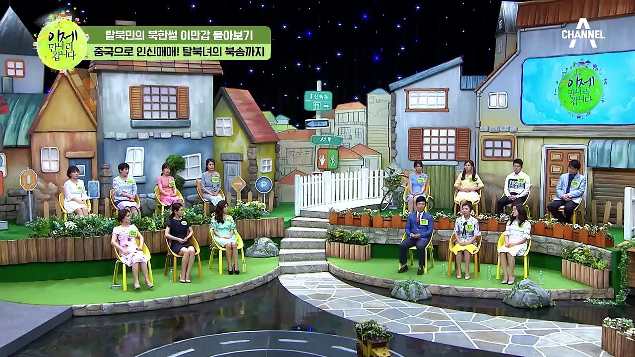 [이만갑 모아보기] 중국으로 팔려가 아이를 낳은 여인! 그녀는 다시 가족의 품으로 돌...