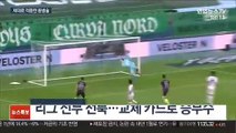 [프로축구] 용병술이 만든 승리…교체선수 빛났다