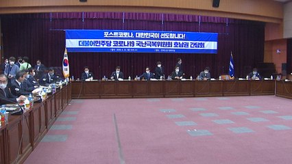 광주, 인공지능 산업 육성 특별법 제정 등 건의 / YTN