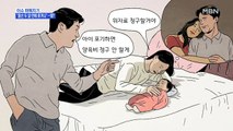 MBN 뉴스파이터-