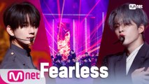 ′최초 공개′ ♬ Fearless - 세븐틴(SEVENTEEN) | 세븐틴 컴백쇼 [헹가래]