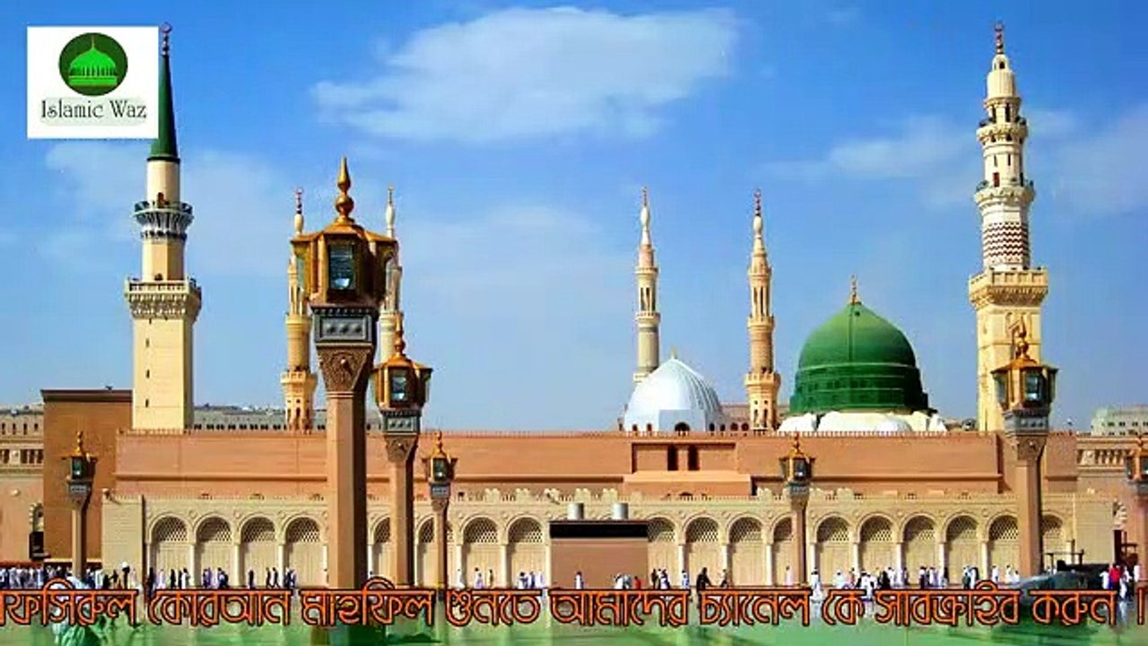 যে_গজল_শুনলে_নবীজীর_প্রেমে_পড়ে_যাবেন___bangla_islamic_song_2020___bangla_goj