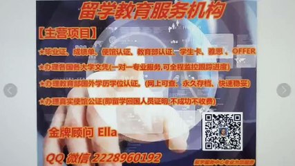 海外留学毕业证书原版1:1购买 |Q薇2228960192  【美国UMB】办理/咨询麻省大学波士顿分校毕业证书 成绩单修改 |学士学位证 硕士学位证 |offer 雅思考试 学校申请University of Massachusetts Boston diploma