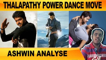 THALAPATHY POWER DANCE MOVES | ASHWIN ANALYSE |THALAPATHY BIRTHDAY SPECIAL |FILMIBEAT TAMIL