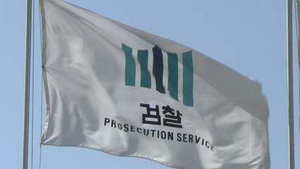 [뉴있저] 윤석열, '감찰 제동' 논란...검찰 내부 갈등 확산 / YTN