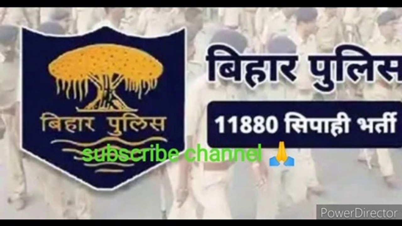 Bihar police physical efficiency test 2020