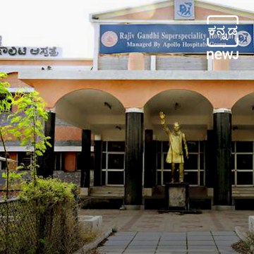 The Corona infected Patients literally experiencing 'hell' at the Rajiv Gandhi Hospital'