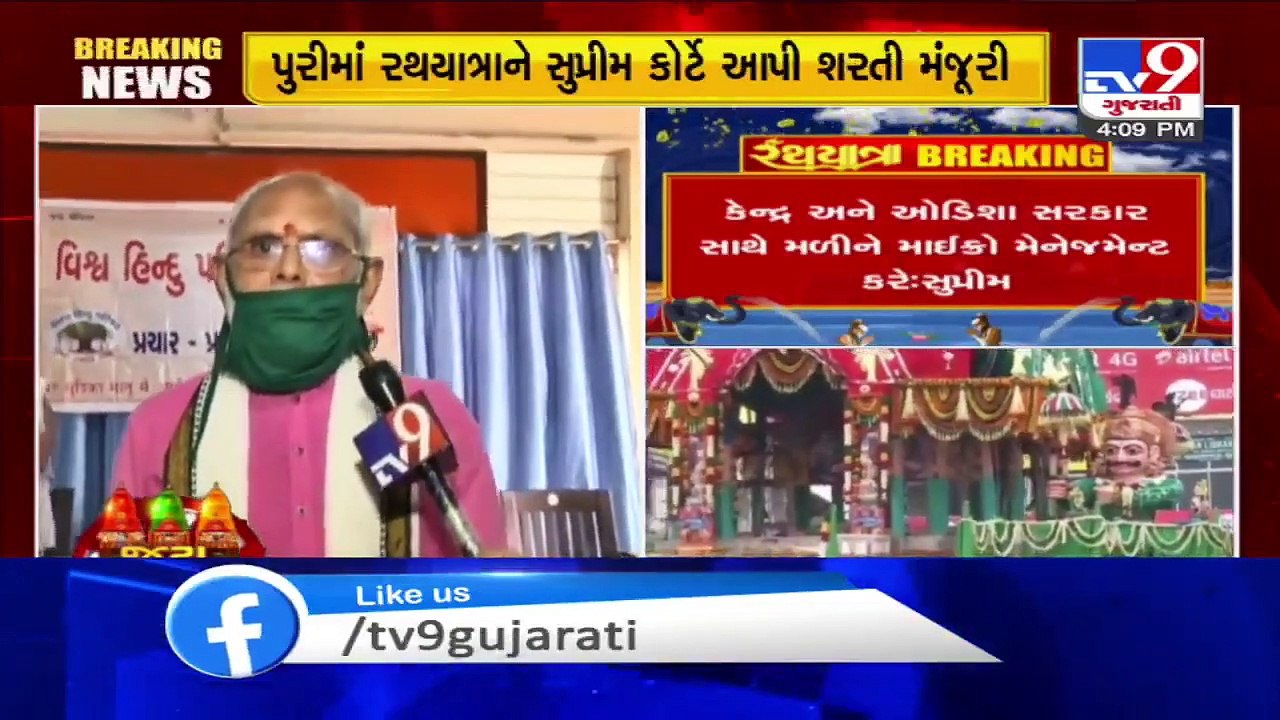 SC allows Puri Rath Yatra, Will Ahmedabad Rath Yatra be rolled out
