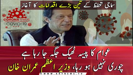 PM Unveils Three Major Social Security Initiatives in Full Speech 🇮🇳