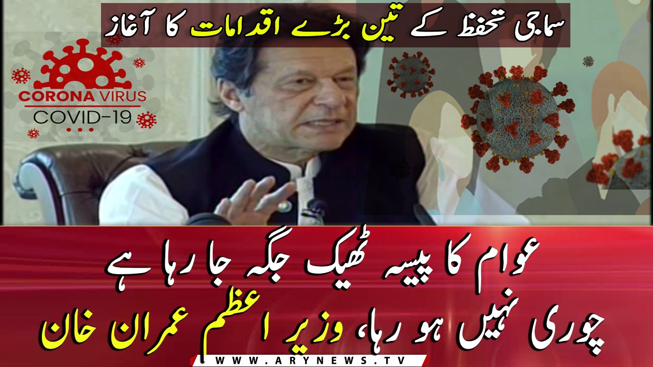 Launch of three major social security initiatives: PM's complete speech