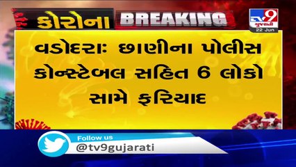 Vadodara- 6 including constable of Chhani police station booked for celebrating birthday in public