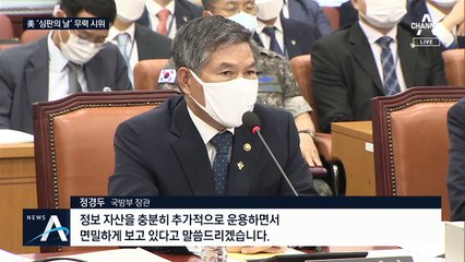 美 ‘심판의 날 항공기’ 공개…北 향한 감시 태세 강화