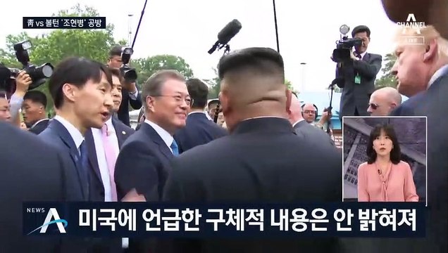 [여랑야랑]청와대 VS 존 볼턴 ‘조현병’ 공방 / 추미애와 윤석열, 문재인 대통령은 누구 편?