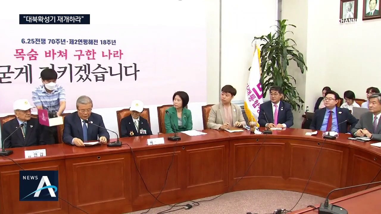 통합당, 6·25 용사 뱃지 수여…“대북 확성기 재개해야”