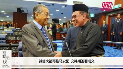 《988新闻线》：2020年06月22日