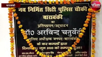 लोगों को अब और ज्यादा सुरक्षा का होगा एहसास - एसपी