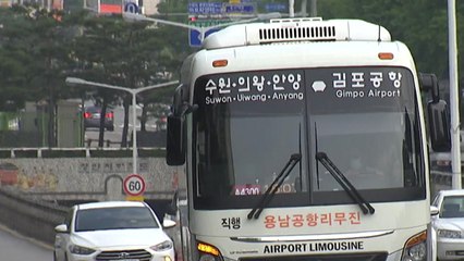 [경기] "경기도 공항버스 정책 위법"...책임규명 요구 / YTN