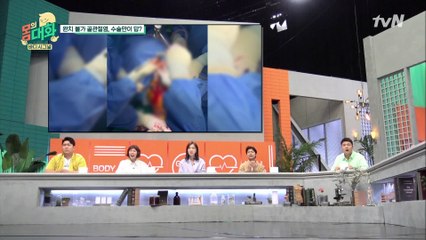 보기만 해도 관절을 아껴 쓰게 되는 인공 관절 수술 영상