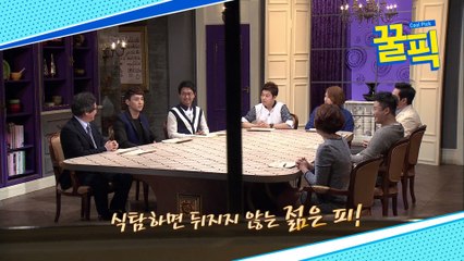 (박신혜♥ing) 최태준, OO하면 뒤지지 않는 젊은피♨