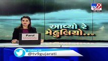 Monsoon 2020- Parts of Gujarat receive rainfall