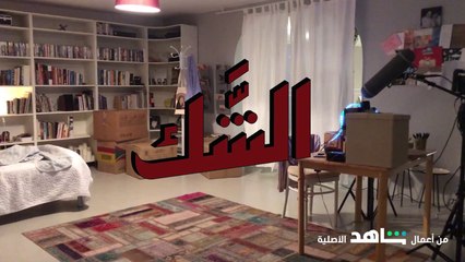 مسلسل ما يشبه غيره، بالنتيجة وبالتحضير!
