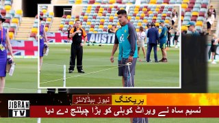 Naseem Shah Open Challenge to Virat Kohli Pak Vs Ind Cricket