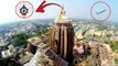 Jagannath Temple Amazing Facts: जगन्नाथ मंदिर के हैरान करने वाले रहस्य । Boldsky