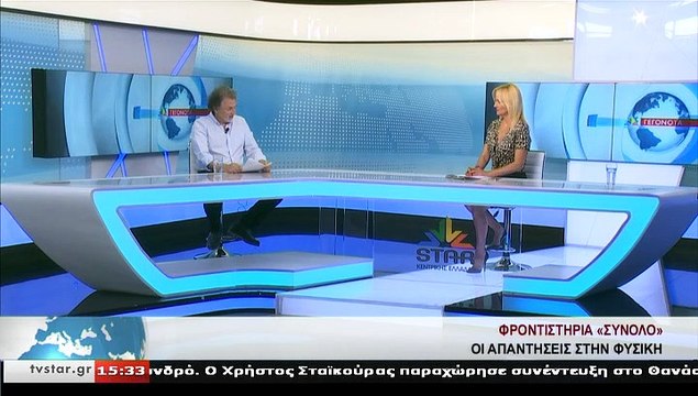 Οι απαντήσεις στο μάθημα της Φυσικής από το Φροντιστήριο ΣΥΝΟΛΟ