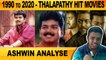 1990 TO 2020 THALAPATHY HIT MOVIES | ASHWIN ANALYSE |THALAPATHY BIRTHDAY SPECIAL |FILMIBEAT TAMIL