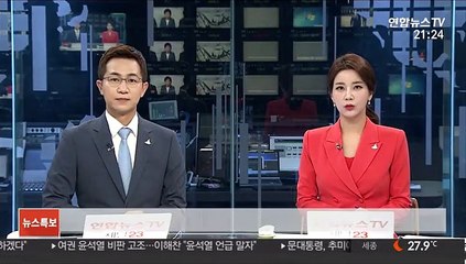 Descargar video: 보유세 내느니 자녀에게…올해 아파트 증여 급증