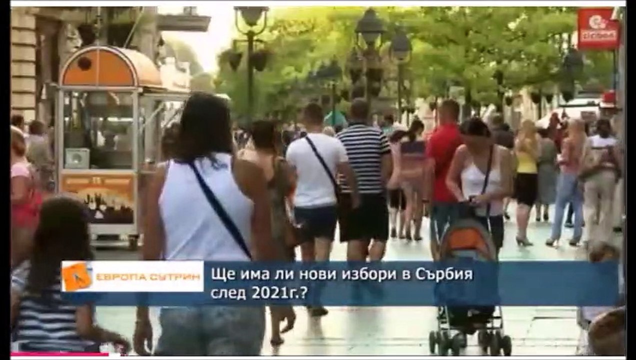 Какво да очакваме от парламентарните избори в Сърбия?