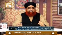 Syed Ko Zakat Dena | Kya Syed Par Zakat Jaiz Hai? | Mufti Muhammad Akmal | ARY Qtv