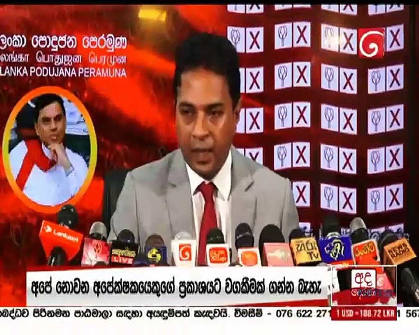 derana news 2020.06.22