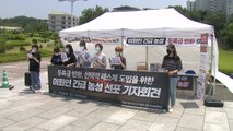 이화여대 총학생회, '등록금 반환' 캠퍼스 농성 / YTN