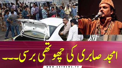 Amjad Sabri's forth death anniversary observed