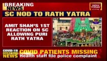 _Entire Nation Delighted__ Amit Shah Reacts To SC Decision On Puri Jagannath Rath Yatra