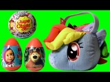 Giant Easter Basket SURPRISE Masha and Bear Chupa Chups MyLittlePony Play-Doh Clay Buddies Disney