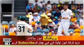 Pak tour of England 2020 - Naseem Shah's exclusive interview, Getting into cricket, England tour,