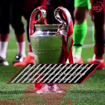 باريس سان جيرمان في أزمة قبل عودة دوري أبطال أوروبا