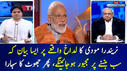 Narendra Modi's funny statement on Laddakh incident