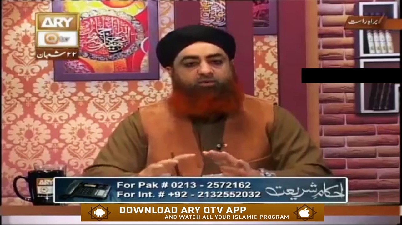 Rozay Ka Tootna | Kin Cheezon Ke Karne Se Roza Toot Jata Hai | Mufti Muhammad Akmal | ARY Qtv