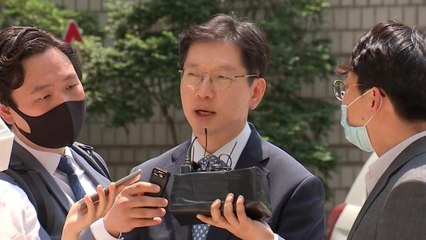 김경수 2심서 '킹크랩' 또 쟁점..."닭갈비 식사 안 했다" / YTN