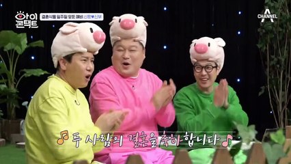 행복한 예비 신랑 '김경진'~♡ 그의 마음을 훔친 모델 예비 신부의 정체는?