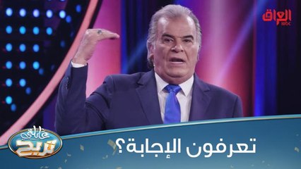 طريق الملايين يبدأ بخطوة.. تعرفون إجابة السؤال؟