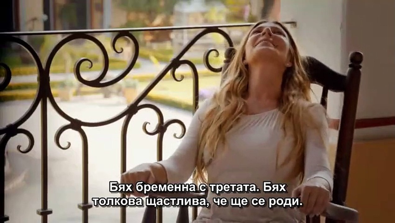 Амазонките епизод 31