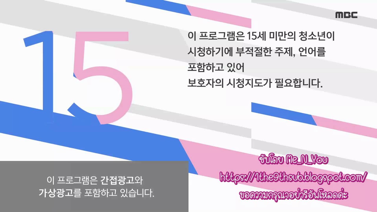 {TH-SUB}: 1THE9 @ Wonderland EP01part1