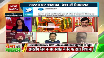 नवंबर से सरकार क्यों सो रही है?: अजय वर्मा