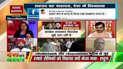 given the current situation we should stand together like a family